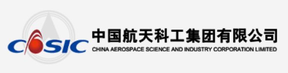 蓝炬合作伙伴-中国航天科工集团