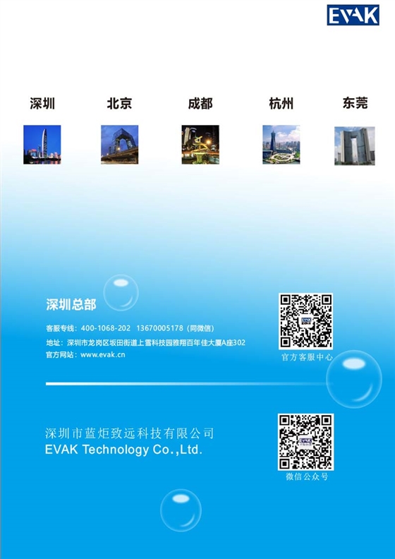 DP-2000F 国产化双屏多功能执法便携终端(1)-8.jpg