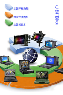 蓝炬