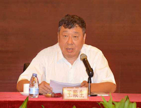 王顺生会长致辞