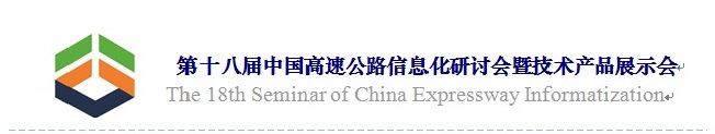 高速公路便携式收费机