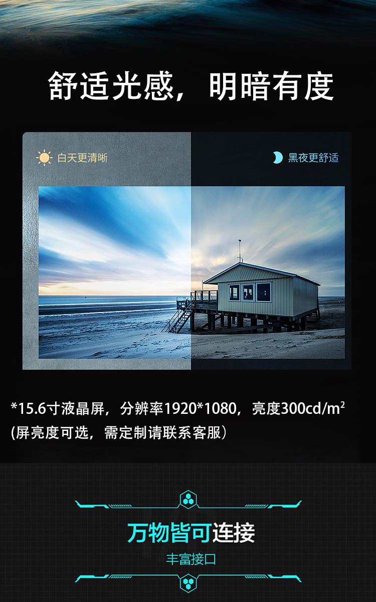 护盾X15F详情页_07.jpg