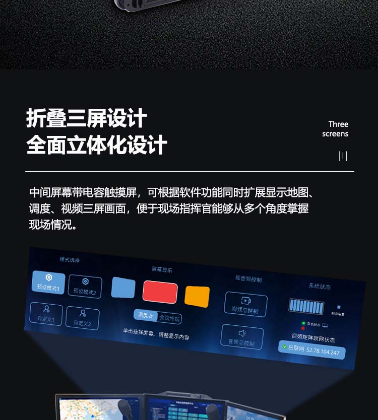 DP-9000-2U详情页_02.jpg