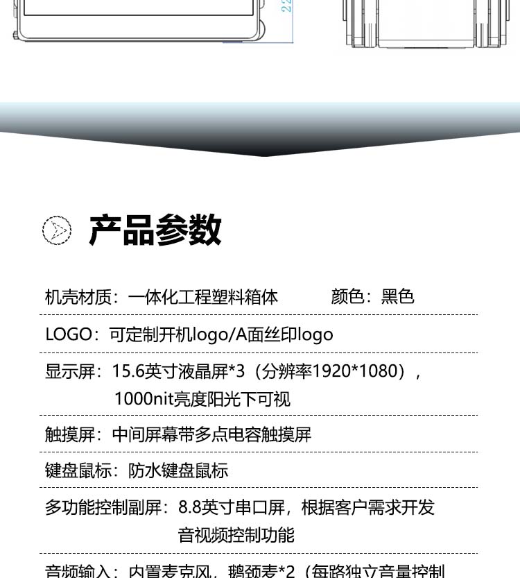 DP-9000-2U详情页_09.jpg
