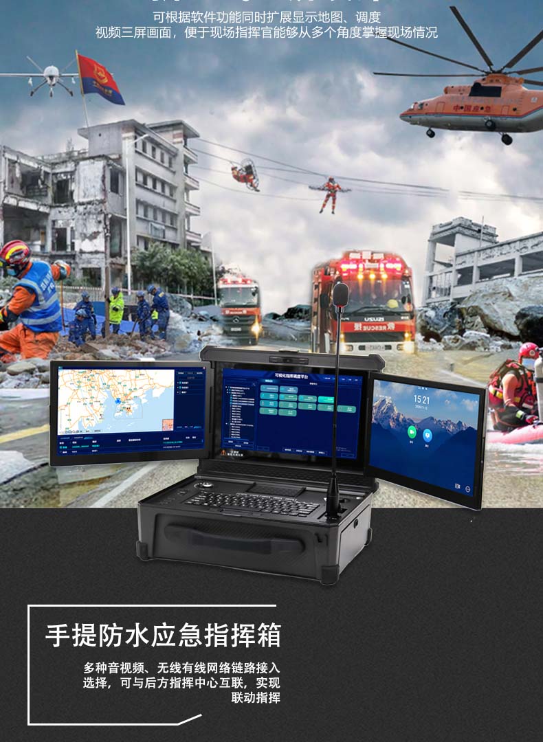 DP-9000详情页_05.jpg