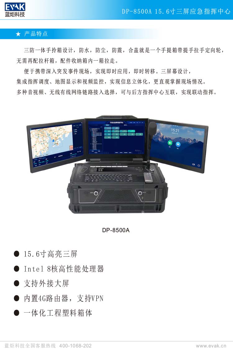 详情2.jpg