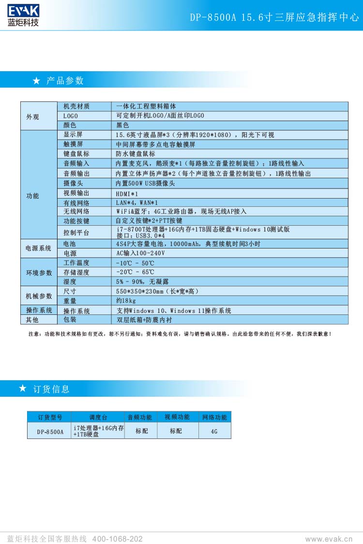 详情6.jpg