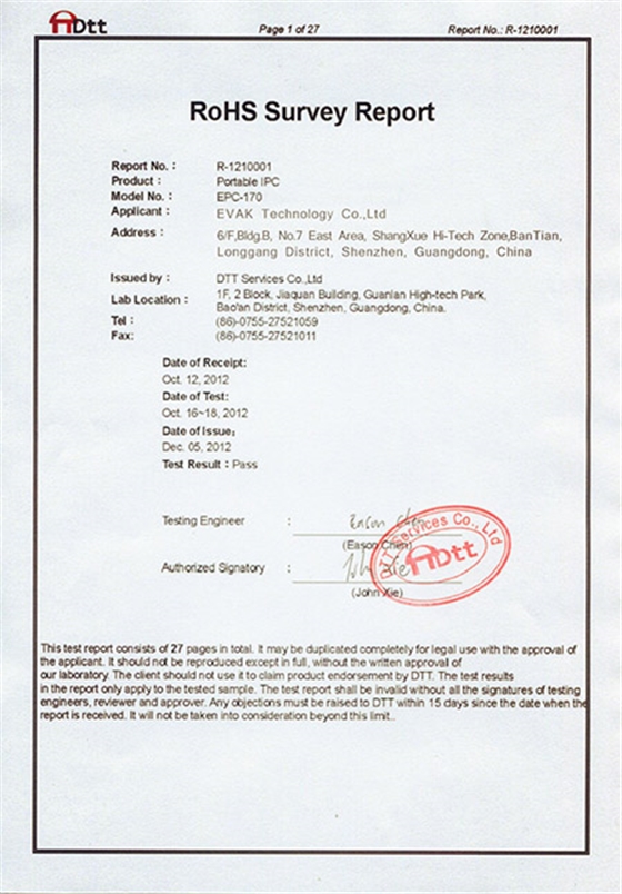 蓝炬EPC-170 ROHS Survey Report