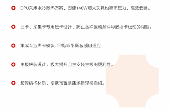 下翻式录播一体机