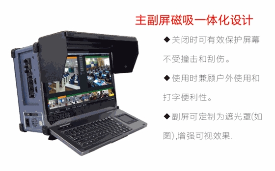 下翻式录播一体机