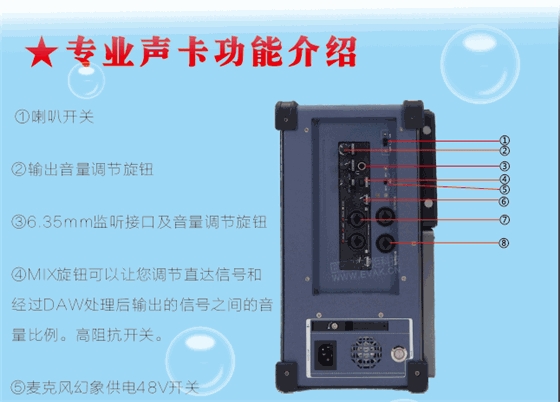 下翻式录播一体机