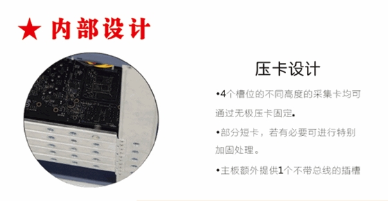 下翻式录播一体机