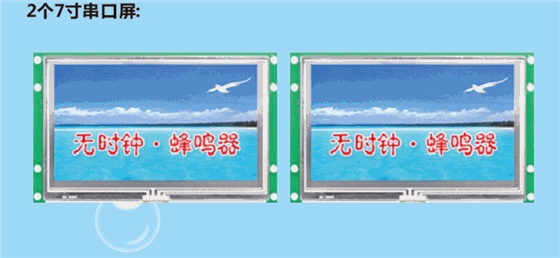 下翻式录播一体机