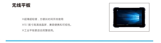 单路人脸布控系统