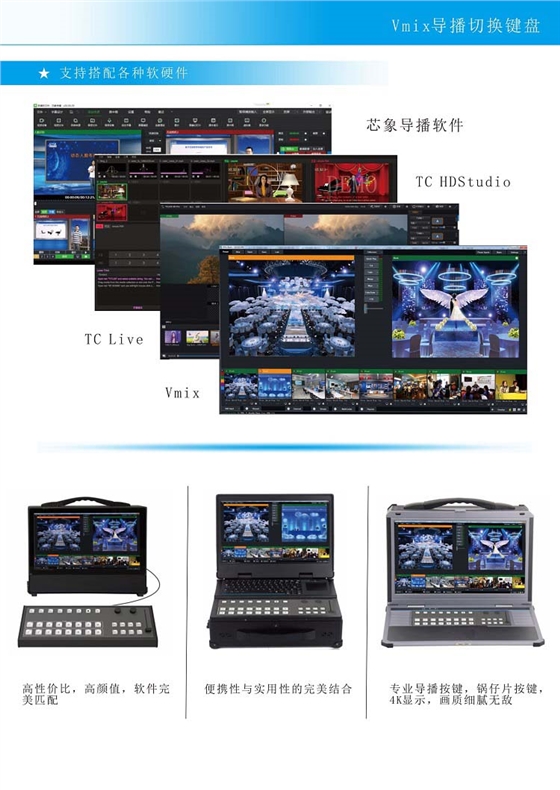 KB-120 Vmix导播键盘-图片-2.jpg