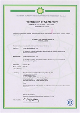 蓝炬EPC-170 FCC认证