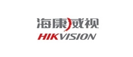 蓝炬合作伙伴-海康威视