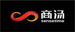 蓝炬合作伙伴-商汤科技