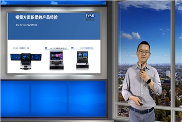 直播录播一体机视频技术相关产品解决方案