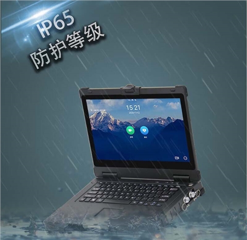 14寸国产化飞腾FT2000三防半加固笔记本电脑（EPG-R400F）