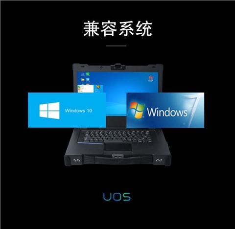 15.6寸国产化兆芯KX-U6780A三防加固笔记本电脑（EPU-5217Z）