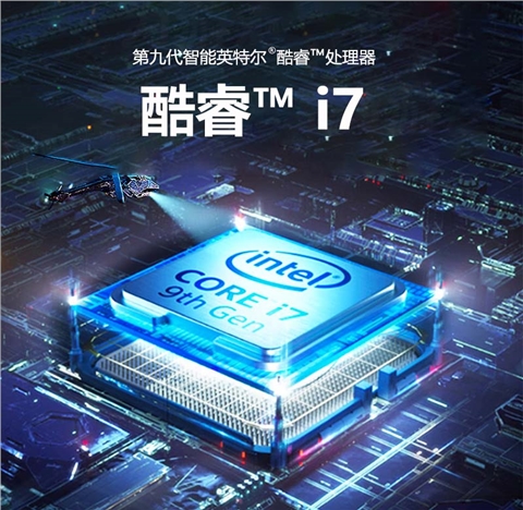 17.3寸军用三防半加固笔记本电脑I7-9750H符合国军标（EPG-R700