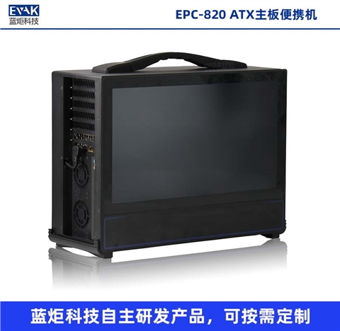 便携式直播录播一体机演播课程教学制作视频录播主机（EPC-820