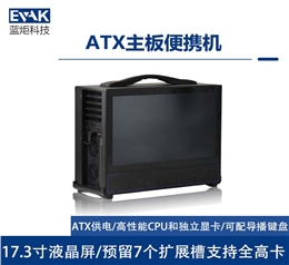 便携式直播录播一体机演播课程教学制作视频录播主机（EPC-820 ）