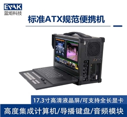 便携式直播录播一体机10路多机位高清导播切换台（EPC-820L）