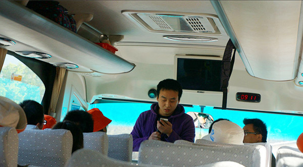 蓝炬科技旅游活动报道