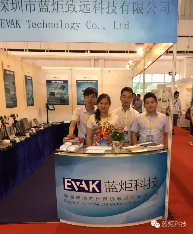 现场部分专业服务人员的合影