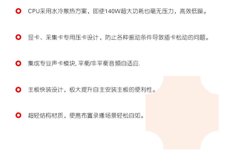 下翻式录播一体机