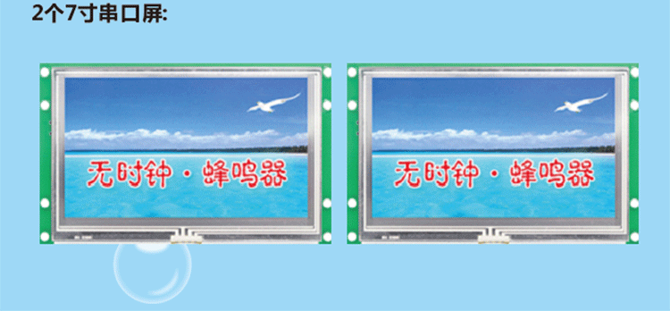 下翻式录播一体机