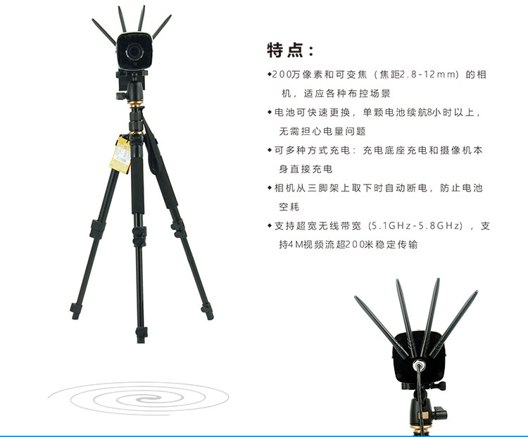 带电池无线相机