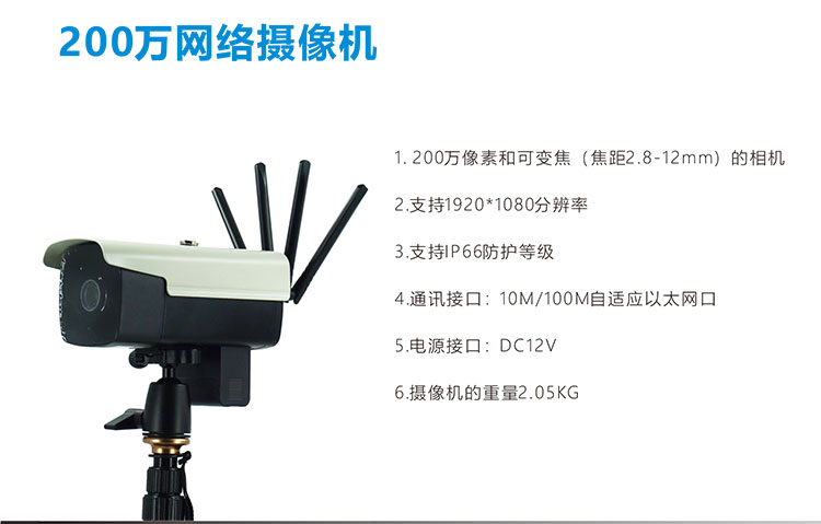 带电池无线相机