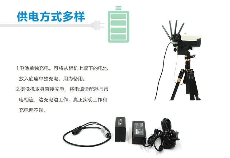 带电池无线相机