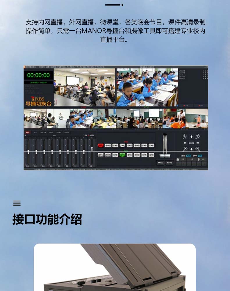 DR-210A详情页_08.jpg DR-210A详情页_08.jpg