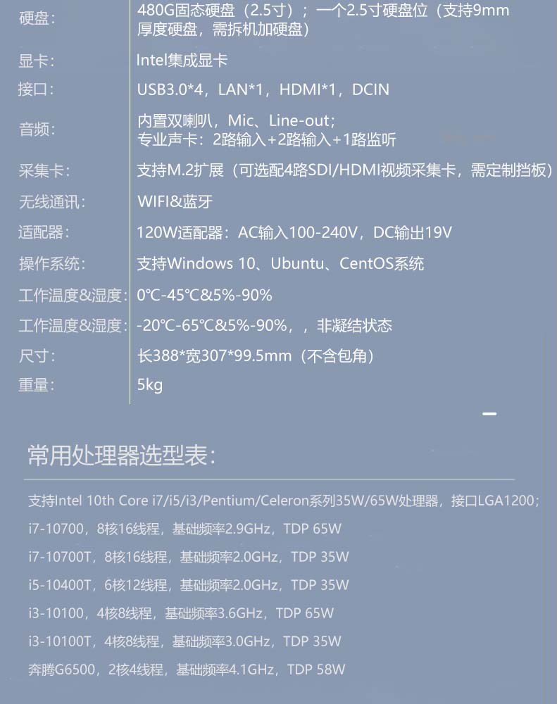 DR-210A详情页_10.jpg DR-210A详情页_10.jpg