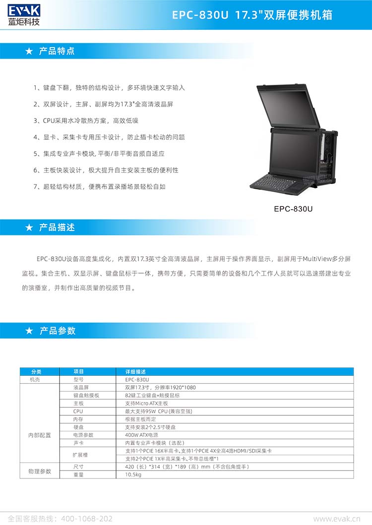 详情1.jpg 详情1.jpg