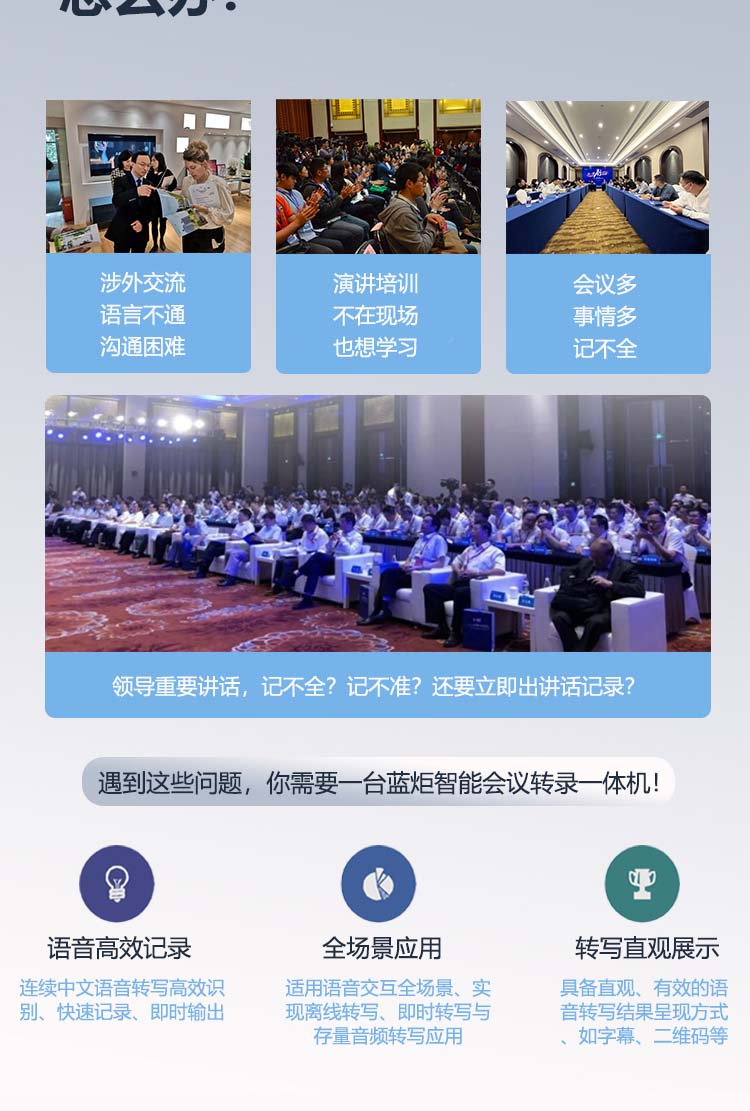 RAC-1500VT详情页_02.jpg RAC-1500VT详情页_02.jpg