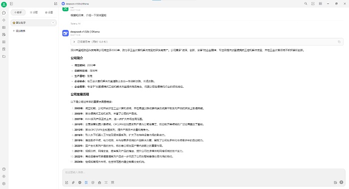 图片3.jpg 图片3.jpg