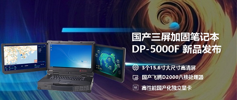 国产化兆芯 拷贝(1).jpg 国产化兆芯 拷贝(1).jpg