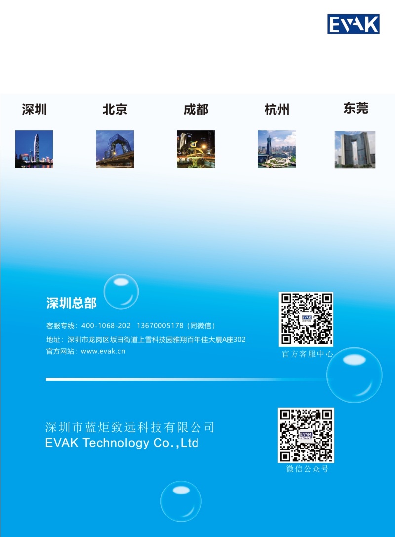 EPG-7000A 17.3寸单屏加固笔记本_page-0005.jpg EPG-7000A 17.3寸单屏加固笔记本_page-0005.jpg
