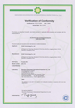 蓝炬EPC-170 FCC认证