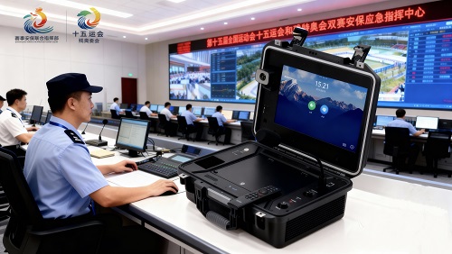 蓝炬科技DP-1000V应急视频会议终端，全运会赛场拎着走的移动指挥中心