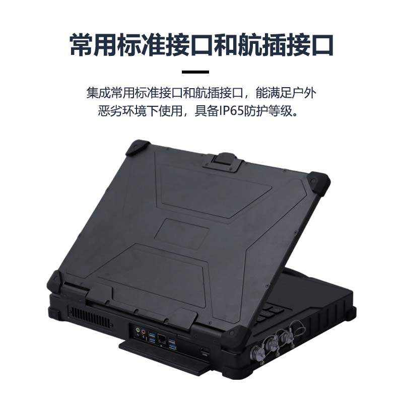 14" Domestic Feiteng D2000 Industrial Rugged Semi-Rugged Laptop (EPG-R410F) 6