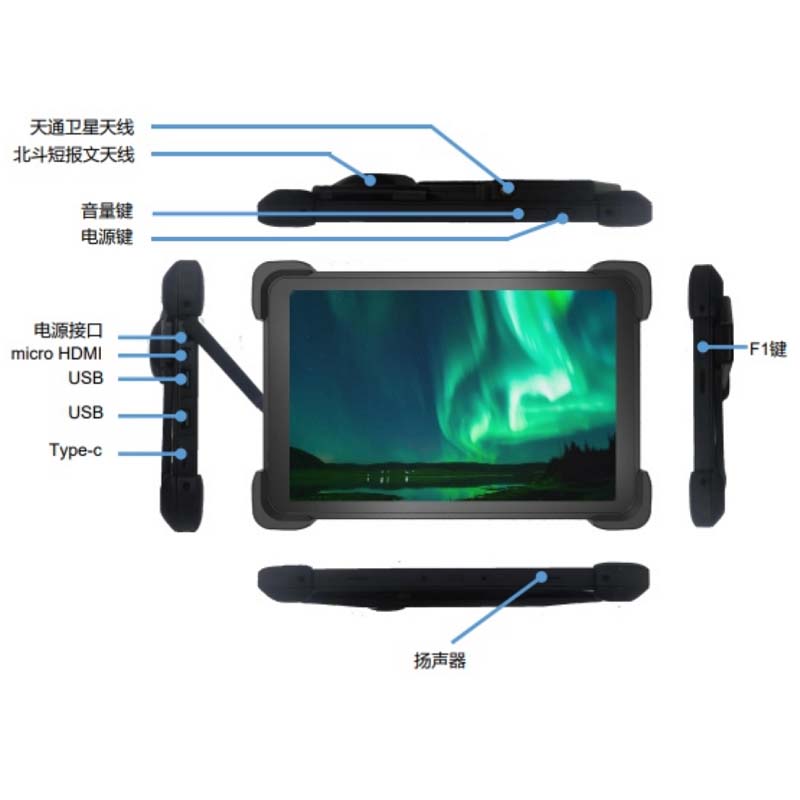 10.1" Tiantong Mobile Individual Soldier Handheld Tablet 5G Emergency Video Conference Terminal (VPAD-1000V) 6